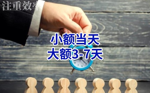 嘉荫清欠公司