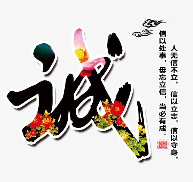 嘉荫追债公司